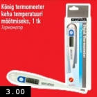König termomeeter keha temperatuuri  mõõtmiseks, 1 tk