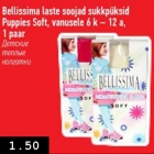 Магазин:Selver,Скидка:Детские тёплые колготки