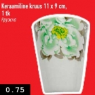 Магазин:Selver,Скидка:Кружка