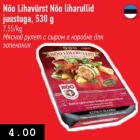 Магазин:Selver,Скидка:Мясной рулет с сыром в коробке для зппекания