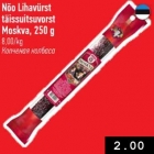 Магазин:Selver,Скидка:Копчёная колбаса