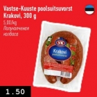 Полукопчёная колбаса