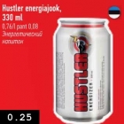 Allahindlus - Hustler energiajook, 330 ml