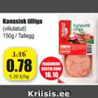 Магазин:Grossi,Скидка:Куриная ветчина с укропом