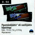 Магазин:Selver,Скидка:Мороженое