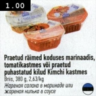 Allahindlus - Praetud räimed koduses marinaadis, tomatikastmes või praetud puhastatud kilud Kimchi kastmes, Briis