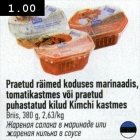 Praetud räimed koduses marinaadis, tomatikastmes või praetud puhastatud kilud Kimchi kastmes, Briis
