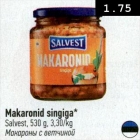 Макароны с ветчиной