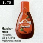 Клубничное варенье