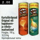 Allahindlus - Kartulikrõpsud Pringles