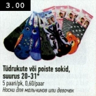 Tüdrukute või poiste sokid