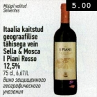 Itaalia vein Sella & Mosca I Piani Rosso