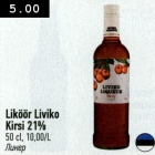 Ликер