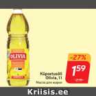 Küpsetusõli
Olivia, 1 l