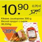 Магазин:Säästumarket,Скидка:Мясной продукт с сыром