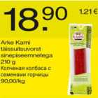 Магазин:Säästumarket,Скидка:Копчёная колбаса с семенами горчицы