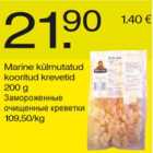 Allahindlus - Marine külmutatud kooritud krevetid