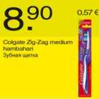 Allahindlus - Colgate Zig-Zag medium hambahari