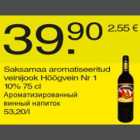 Магазин:Säästumarket,Скидка:Ароматизированный винный напиток