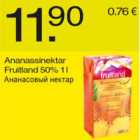 Магазин:Säästumarket,Скидка:Ананасовый нектар