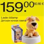 Магазин:Säästumarket,Скидка:Детская ночная лампа