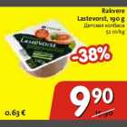 Allahindlus - Rakvere Lastevorst