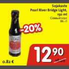 Allahindlus - Sojakaste Pearl River Bridge Light