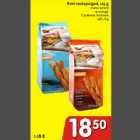 Магазин:Hüper Rimi, Rimi,Скидка:Солёные палочки