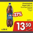 Allahindlus - Karastusjook Pepsi Cola