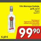 Allahindlus - Viin Mernaja Zastoje