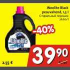 Allahindlus - Woolite Black pesuvahend