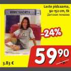 Магазин:Hüper Rimi, Rimi,Скидка:Детская пижама