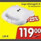 Allahindlus - Guga võileivagrill