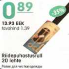 Riidepuhastusrull