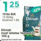 Dilmah must lehetee Yellow Foil 