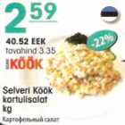 Selveri Köök kartulisalat