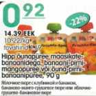 Магазин:Selver,Скидка:Яблочное пюре с клубникой и бананом,бананово-манго-грушевое пюре или яблочно-грушево-банановое пюре