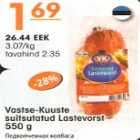 Vastse-Kuuste suitsutatud Lastevorst