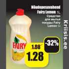 Магазин:Grossi,Скидка:Средство для мытья посуды Fairu Lemon 1л