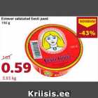 Estover sulatatud Eesti juust
150 g
