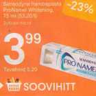 Allahindlus - Sensodyne hambapasta ProNamel Whitening, 75 ml
