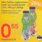 Allahindlus - Valio Gefilus cappuccino-keefir või mustikakeefir 2,2%, 300 g