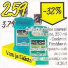 Antibakteriaalne suuvesi Listerine, 250 ml