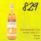 Allahindlus - Viski Bartebder Club Scotch