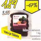 Магазин:Säästumarket,Скидка:Кровяная колбаса