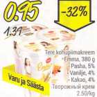 Магазин:Säästumarket,Скидка:Творожный крем