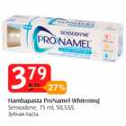 Allahindlus - Hambapasta ProNamel Whitening