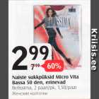 Магазин:Selver,Скидка:Женские колготки