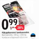 Allahindlus - Päkapikuvorst lambasooles Rannarootsi, 330 g