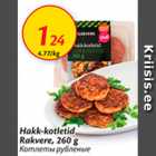 Hakk-kotletid Rakvere, 260 g